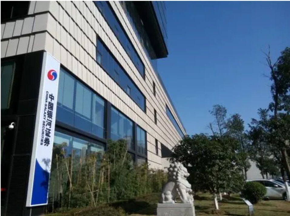 投资者在证券营业部柜台办理业务