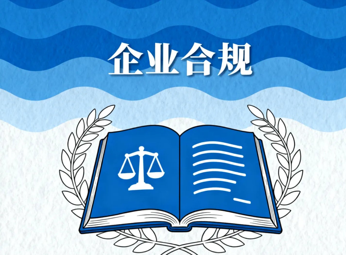 客户经理指导用户签字确认画面