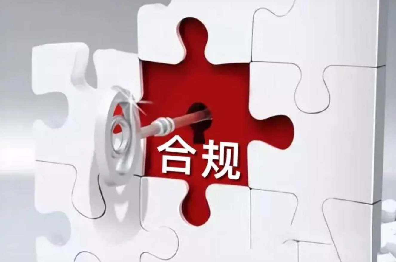APP费率查询结果页面示意图